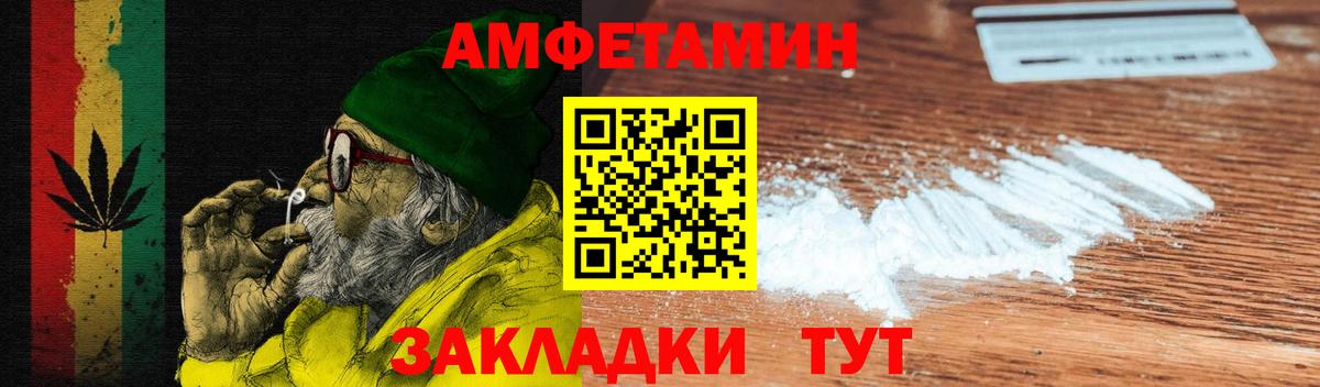 АМФ VHQ  Вход с VPN  АМФ  Архангельск 
