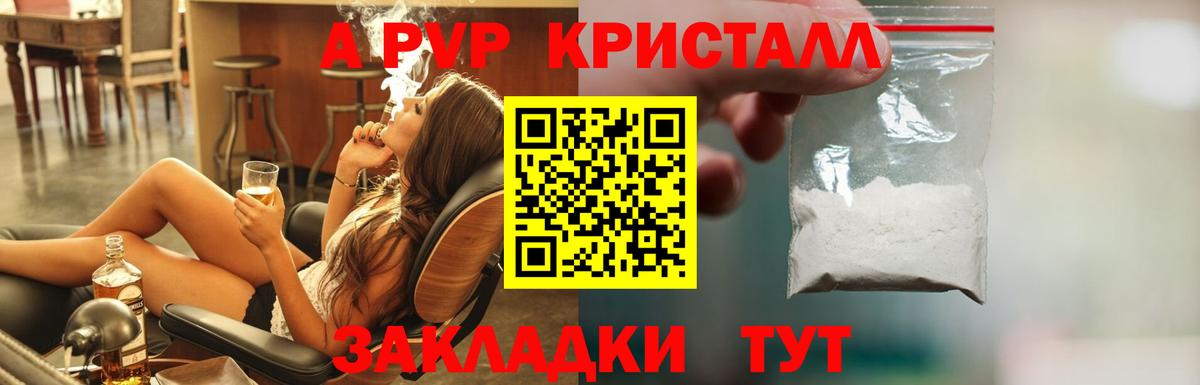 А ПВП СК КРИС Архангельск