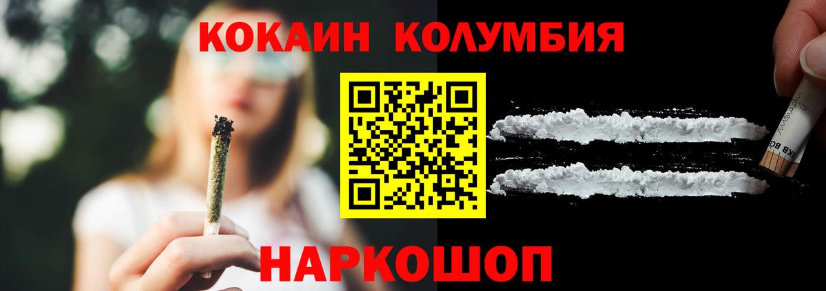 Cocaine 99% Архангельск