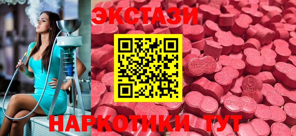 Архангельск  Ecstasy бентли  Вход с VPN  Экстази бентли 