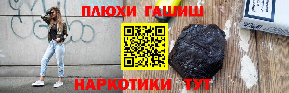 ГАШИШ  купить   ГАШ гашик  Вход с VPN  Архангельск  ГАШ хэш 