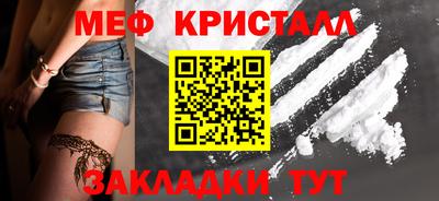 spice Владикавказ