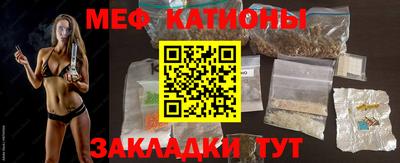 spice Владикавказ