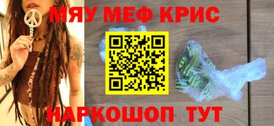 наркотики Владивосток
