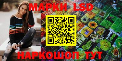 наркотики Владивосток