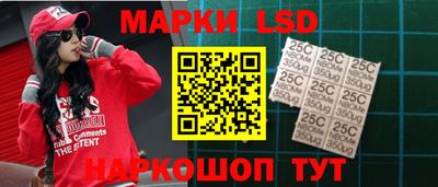 наркотики Владивосток