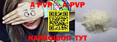 наркотики Владивосток