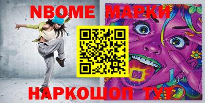 наркотики Владивосток