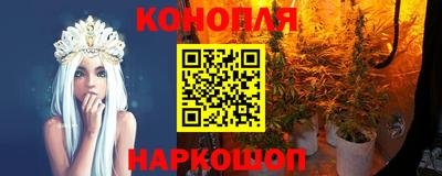 наркотики Владивосток