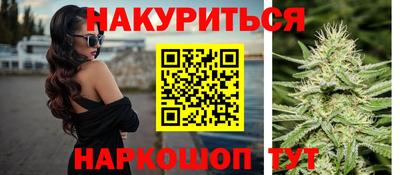 spice Владикавказ