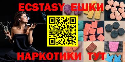 spice Владикавказ