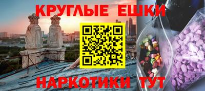 spice Владикавказ
