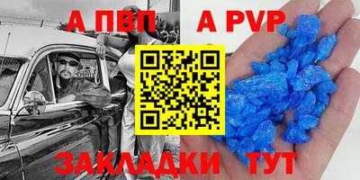 наркотики Владивосток