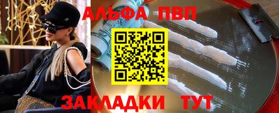 spice Владикавказ