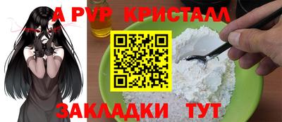 spice Владикавказ