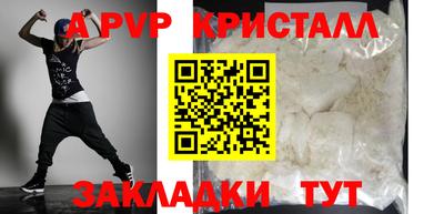 spice Владикавказ