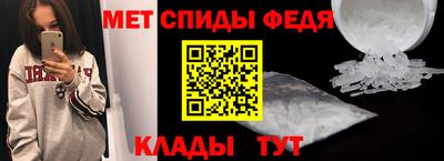 spice Владикавказ