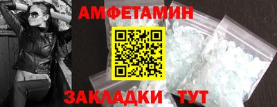 spice Владикавказ