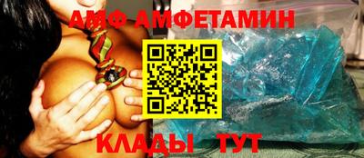 spice Владикавказ