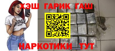 наркотики Владивосток
