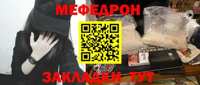 наркотики Владивосток