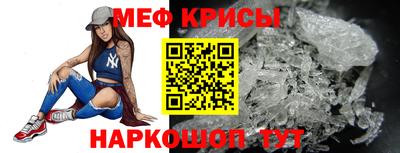 spice Владикавказ