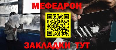 spice Владикавказ