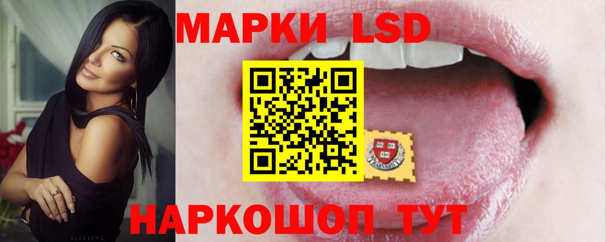 Архангельск  ЛСД экстази  Вход с VPN  ЛСД экстази ecstasy  LSD-25 экстази кислота 