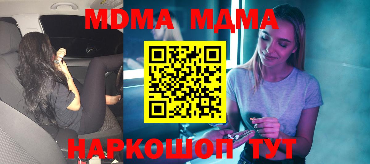 Архангельск  АМФ кристаллы  ГАШИШ  Вход с VPN  Меф МЯУ МЯУ   Меф  Бошки Шишки 