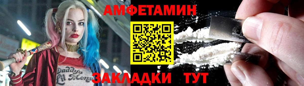 Архангельск  МЕТАМФЕТАМИН Декстрометамфетамин 99.9%  Вход с VPN 