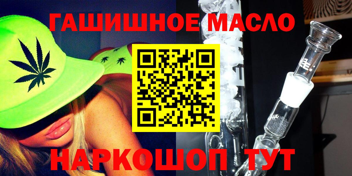 Дистиллят ТГК вейп Архангельск