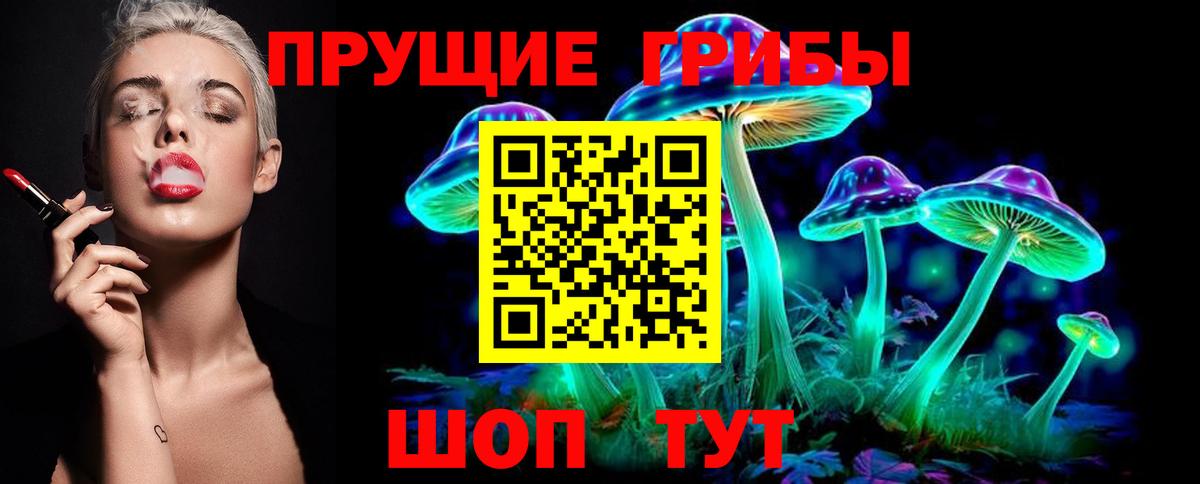 Галлюциногенные грибы мухоморы  Вход с VPN  Архангельск  Галлюциногенные грибы мухоморы 