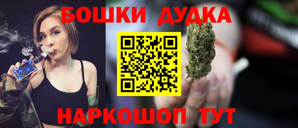 Шишки марихуана VHQ  Бошки Шишки MAZAR  Архангельск  Конопля план  Вход с VPN 